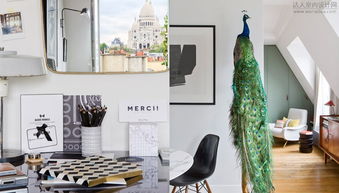 Hélène Olivier Lempereur設(shè)計(jì)案例合集 藝術(shù)與生活的詩(shī)意共鳴