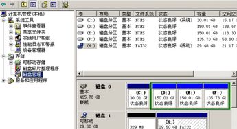 新裝西數(shù)機(jī)械硬盤(pán)無(wú)法識(shí)別 問(wèn)題診斷與解決方案