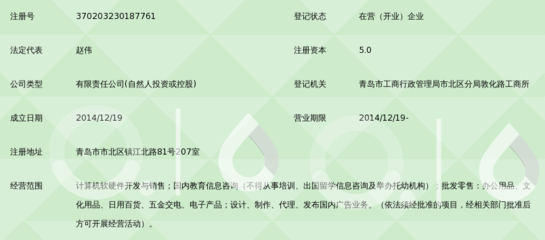 青島學有方信息技術有限公司 專注計算機軟硬件技術開發，賦能數字化轉型