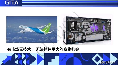 營銷節演講回顧 王雪婧認為市場人應成為企業新產品研發的基石