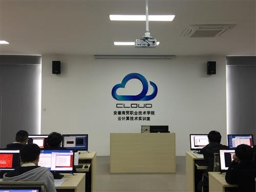計算機軟硬件技術開發 從原理到實踐——以安徽商貿職業技術學院信息與人工智能學院為例